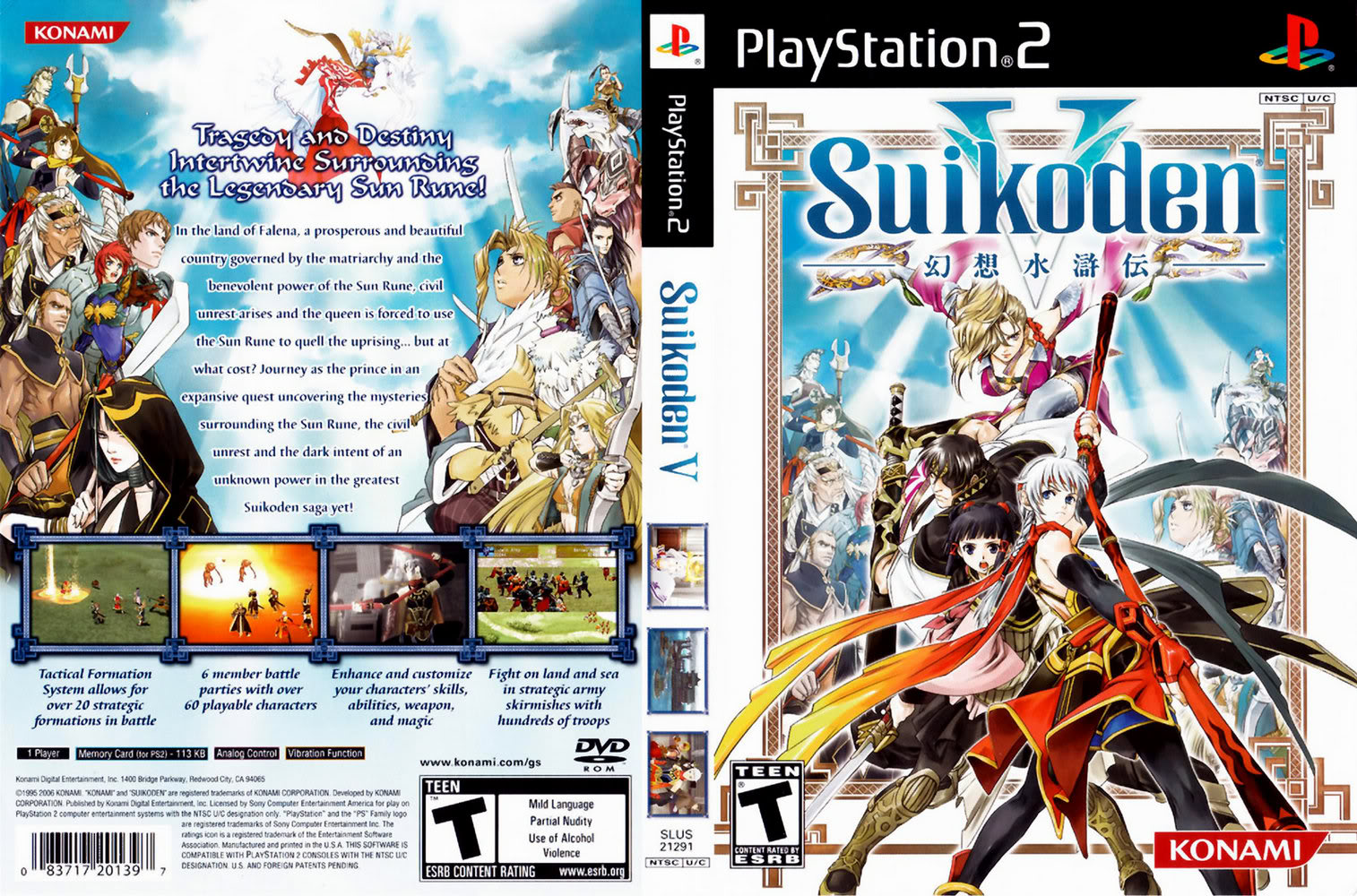 Suikoden V cover