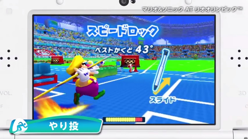 Mario & Sonic at the Rio 2016 Olympic Games  (4)