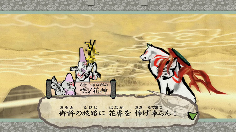 Ōkami: um dos melhores Zelda nem sequer tem o Link – Rubber Chicken